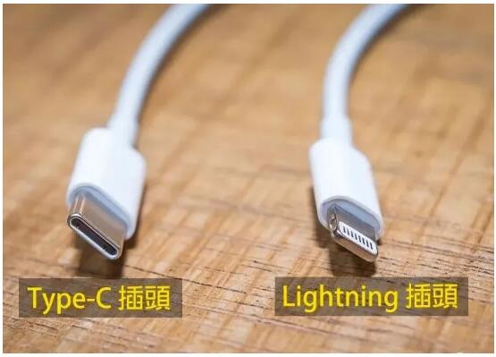 欧盟拟统一使用USB-C接口, 苹果全线产品要颠覆重来? --精密零件加工行业