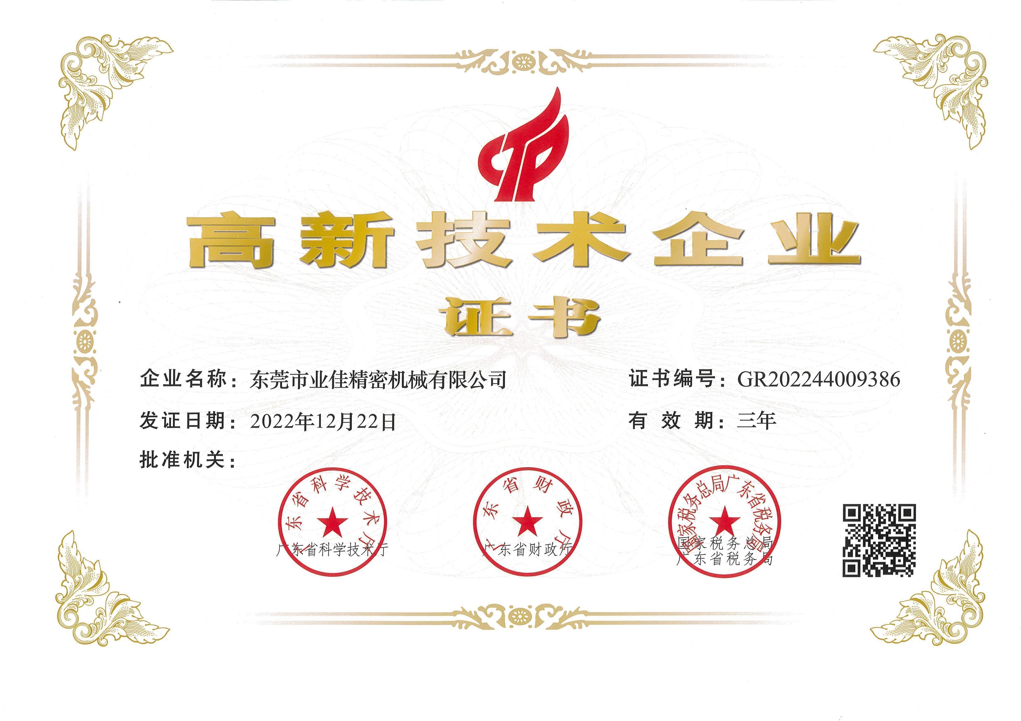 喜报丨热烈：匚宜就ü案咝录际跗笠怠比隙！！！