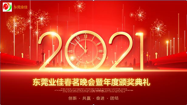 赏金国际 - NG大舞台,有梦你就来