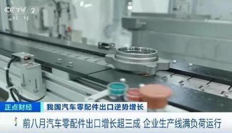 4-211020133942591 赏金国际 - NG大舞台,有梦你就来
