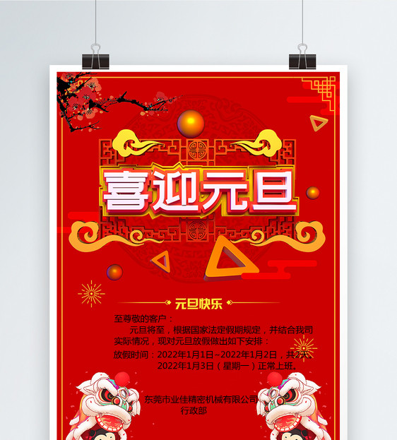 4-21122qg412429 赏金国际 - NG大舞台,有梦你就来
