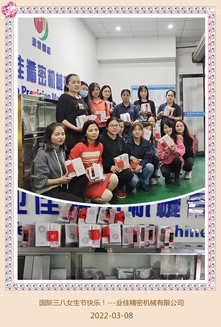 4-220310140514633 赏金国际 - NG大舞台,有梦你就来