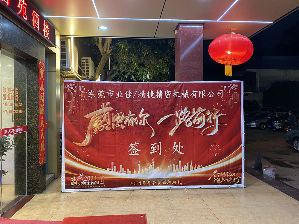 4-240322143235447 赏金国际 - NG大舞台,有梦你就来